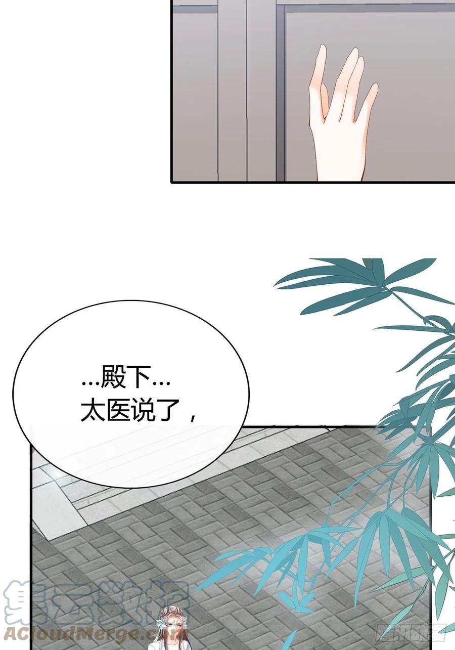 让你暖和24