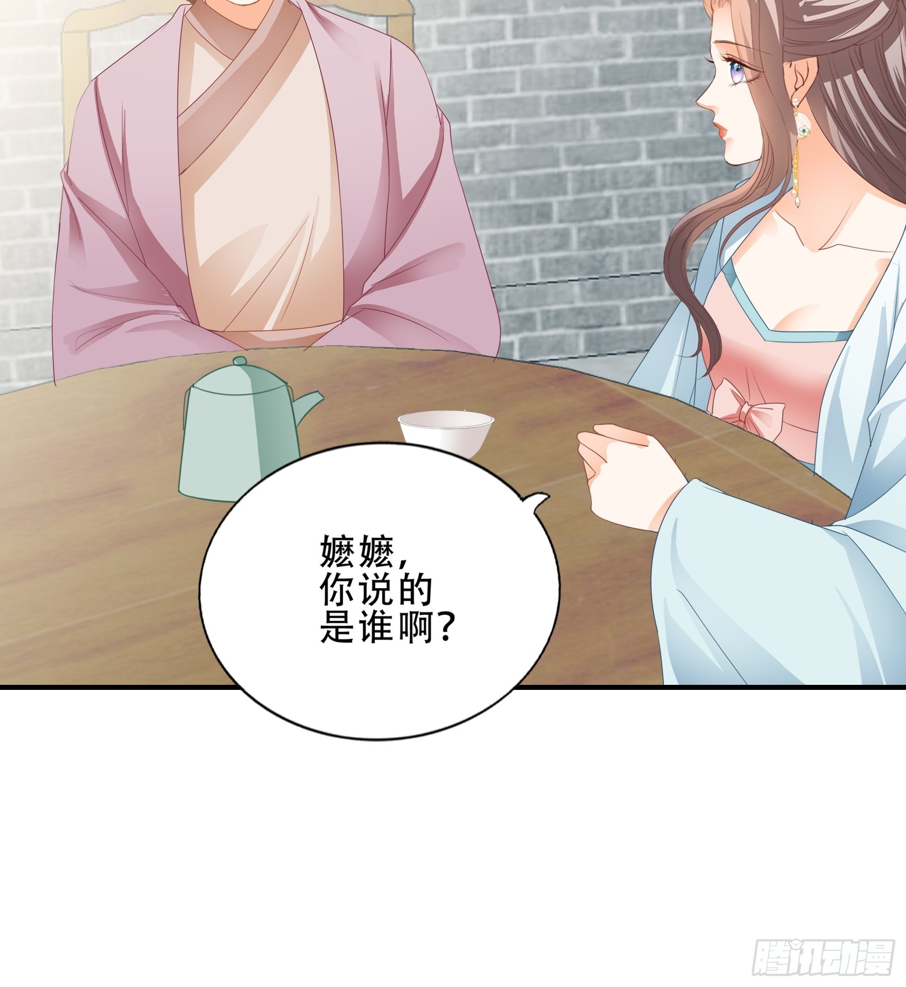 有问题的糕点17