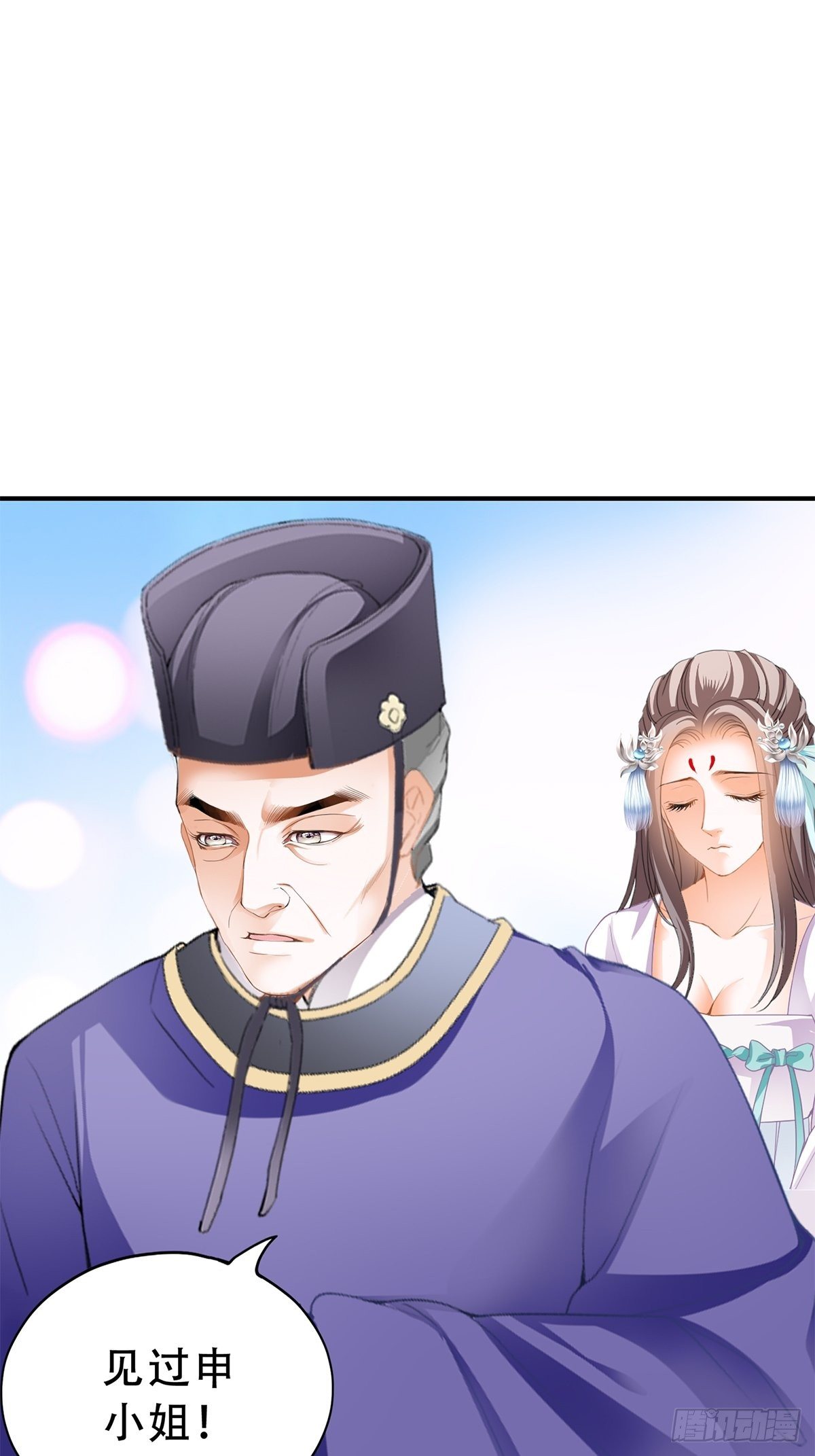 事无两全10