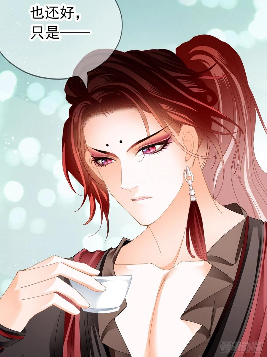 王爷最好看4