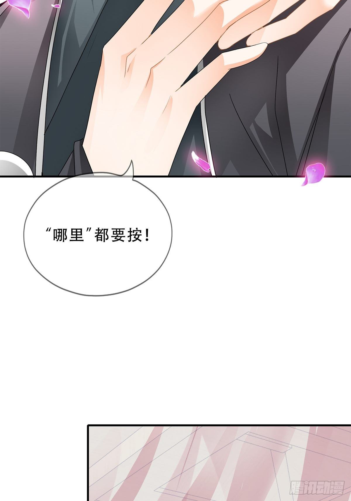 认真点19