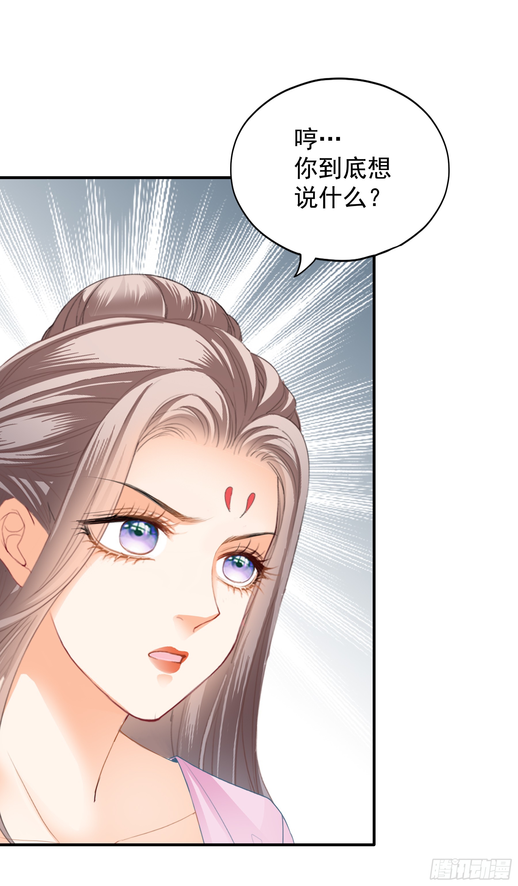 封妃的误会7