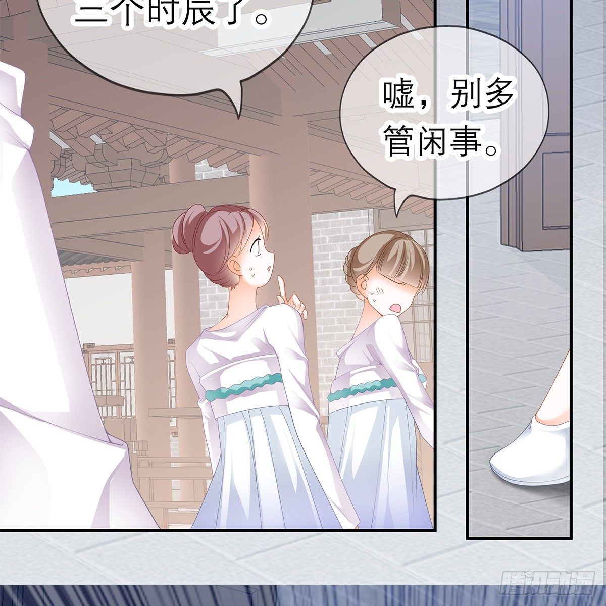 昨夜发生了什么？59