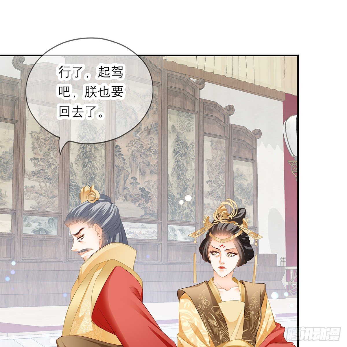 我知道她是谁48