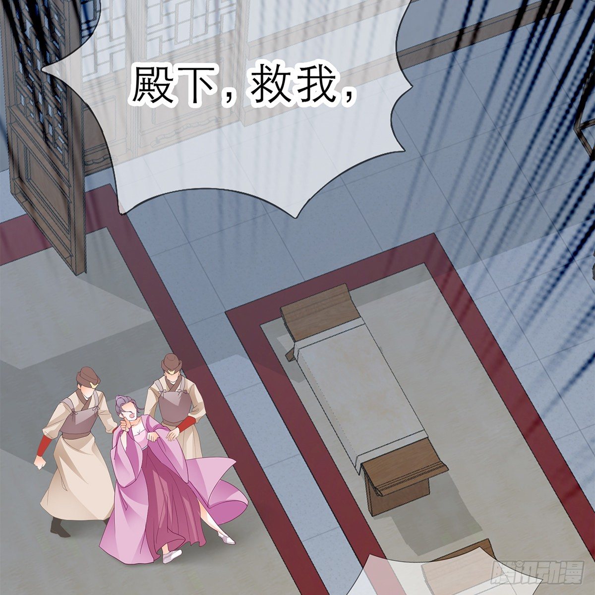 我知道她是谁28
