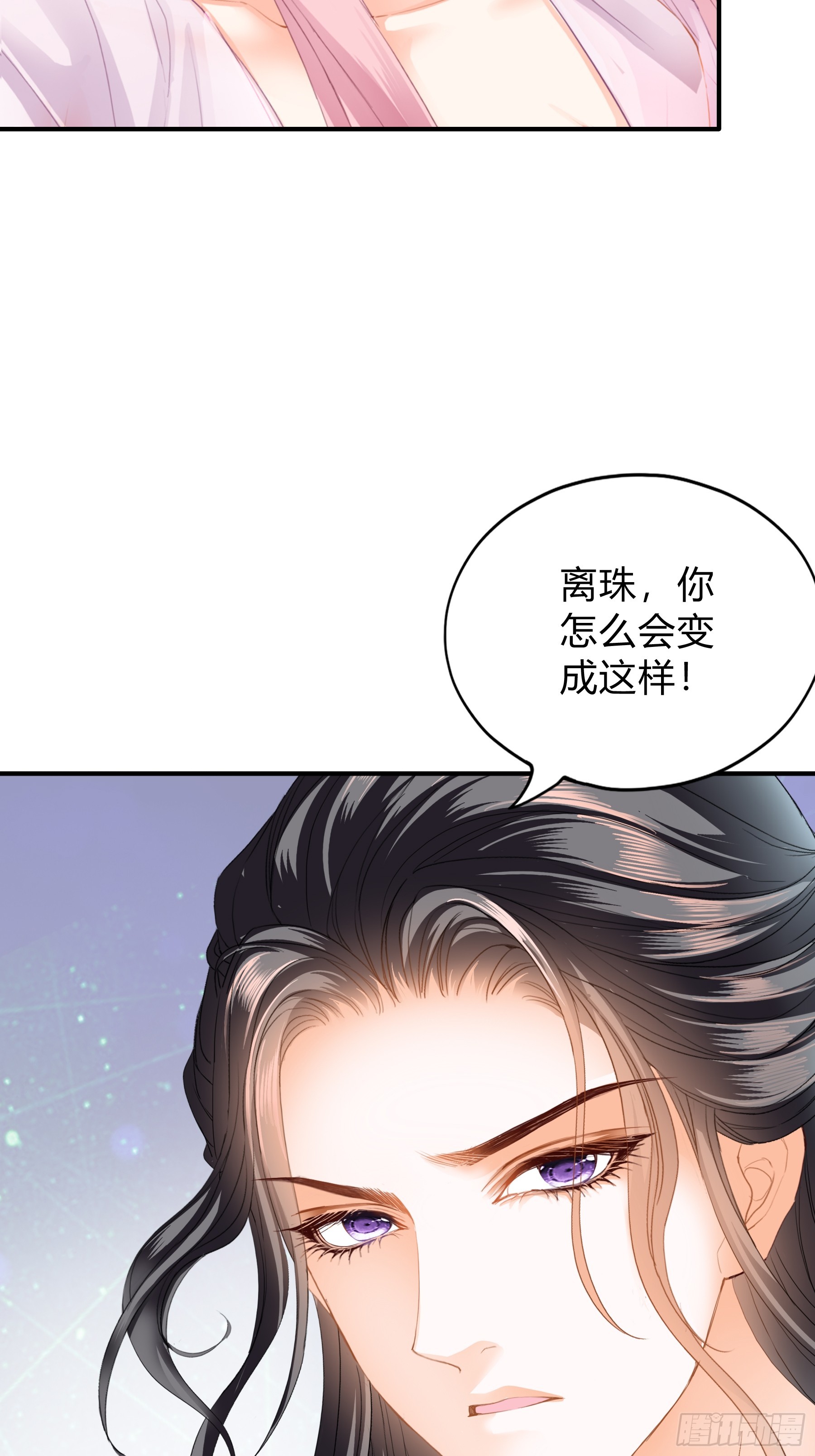 误会4
