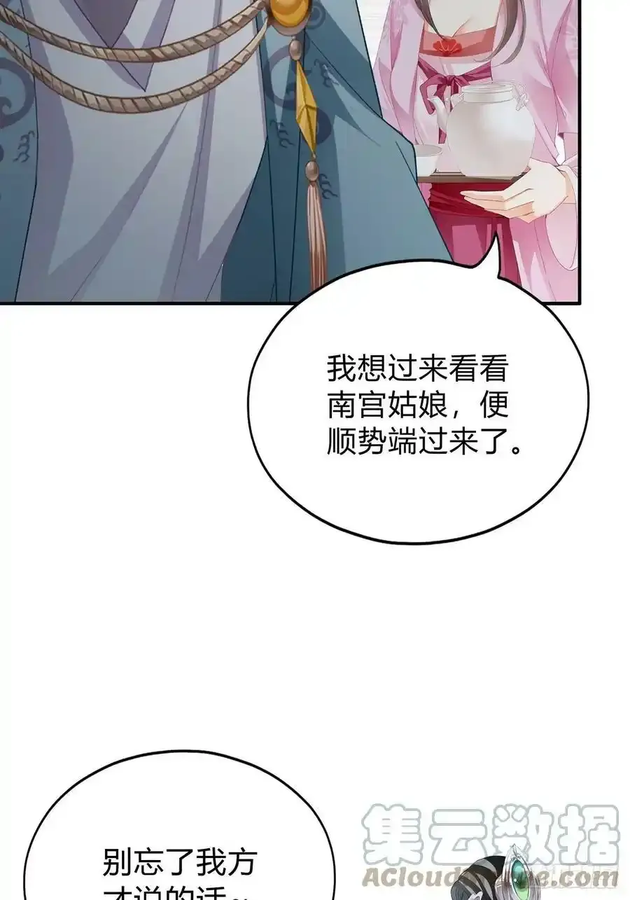 对不起 236