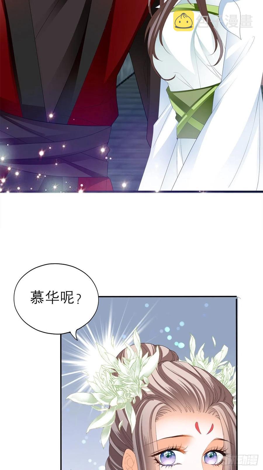 他喜欢你41