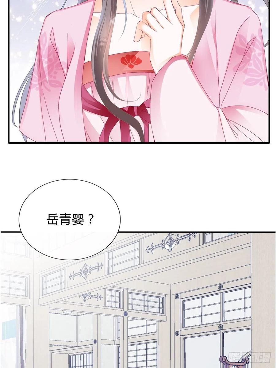 你来守夜31