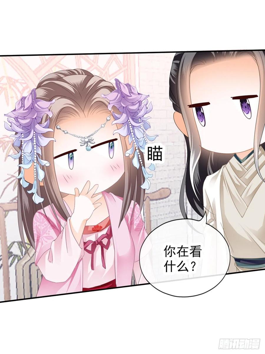 王爷最好看50