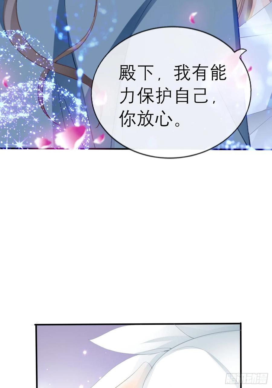 帮我取暖吧19
