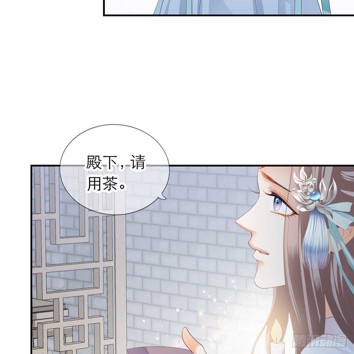 来灭我的“火”13