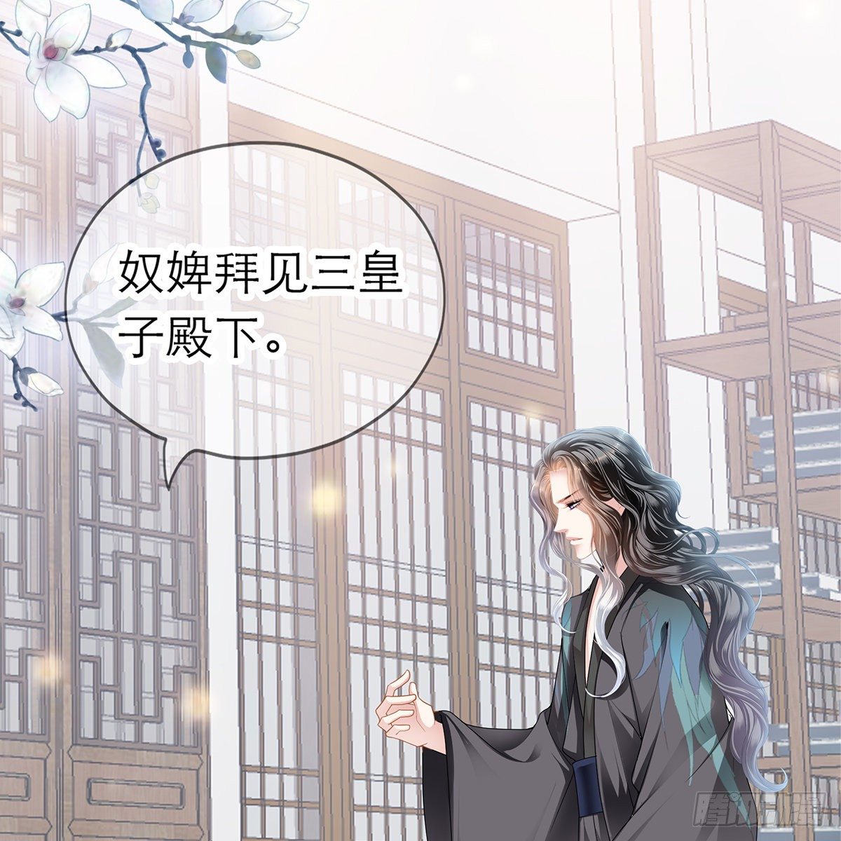 逃离不开的你3
