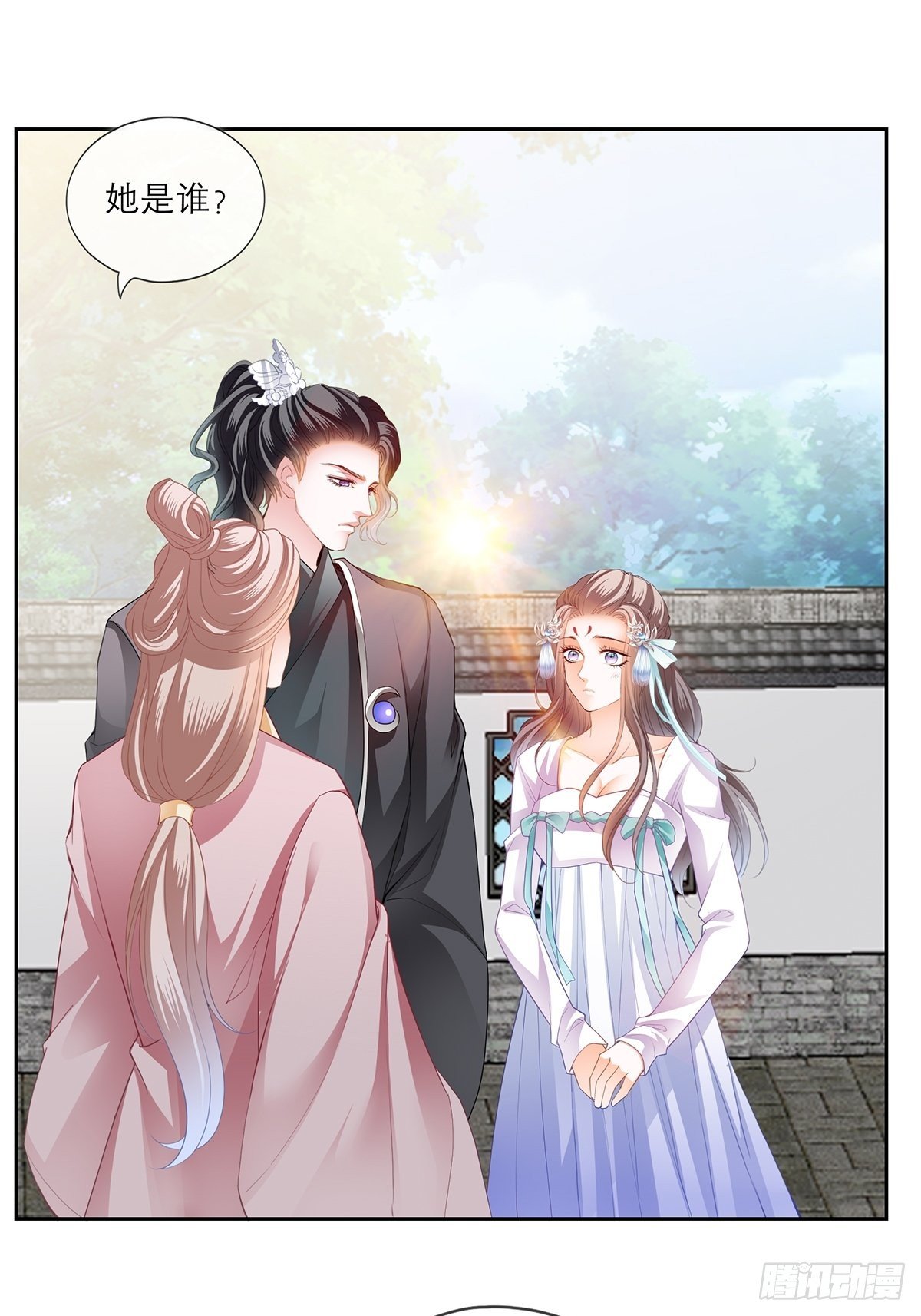 带她走36