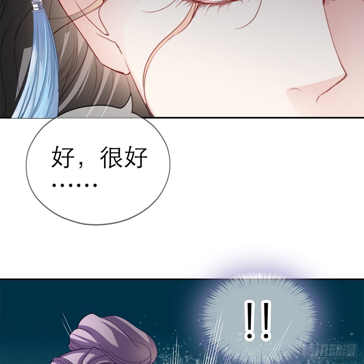 上夜的惩罚53