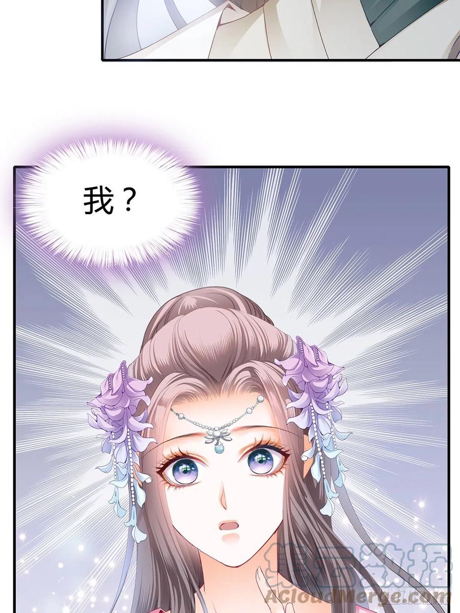 你来守夜30