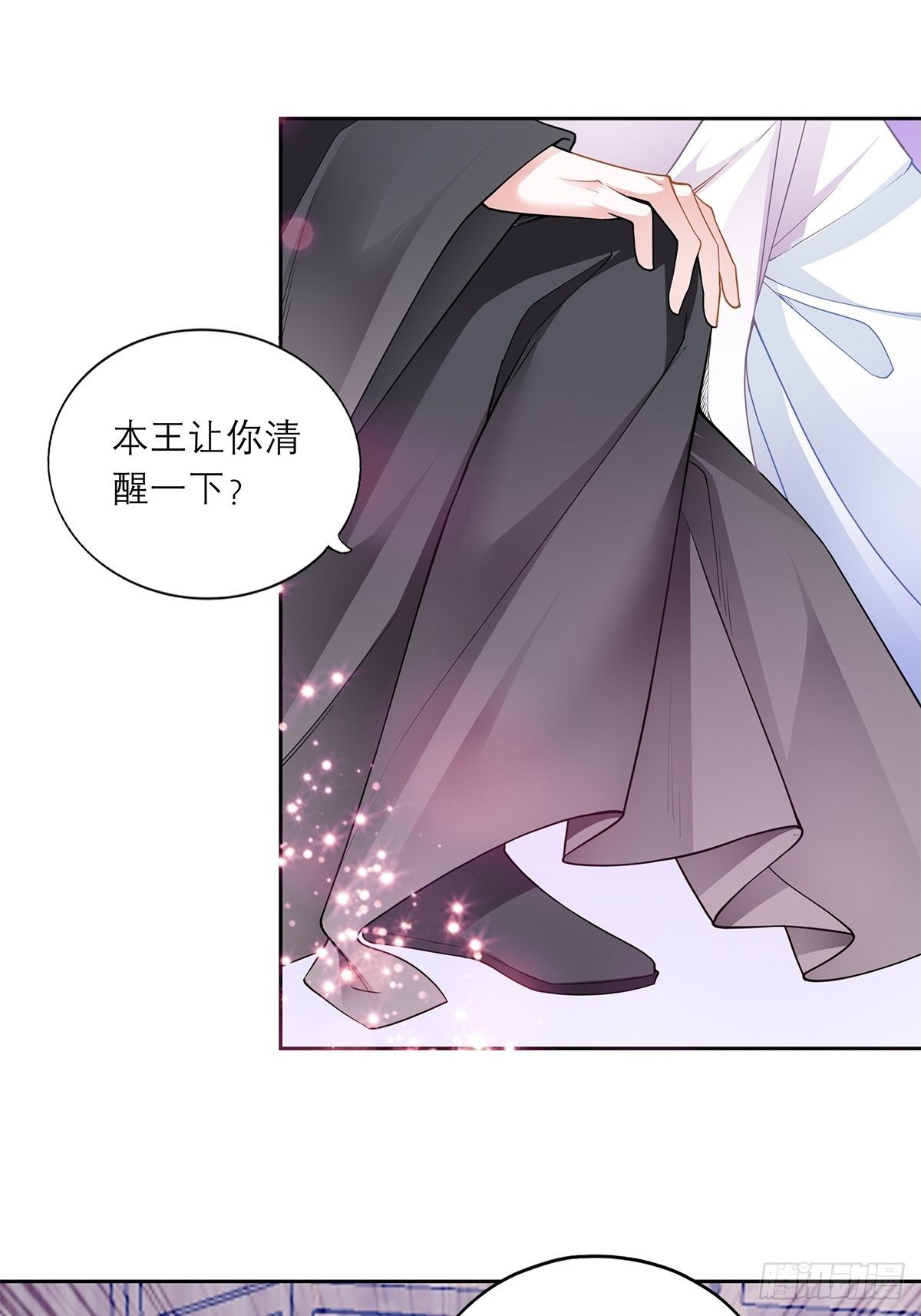 把你吃了10