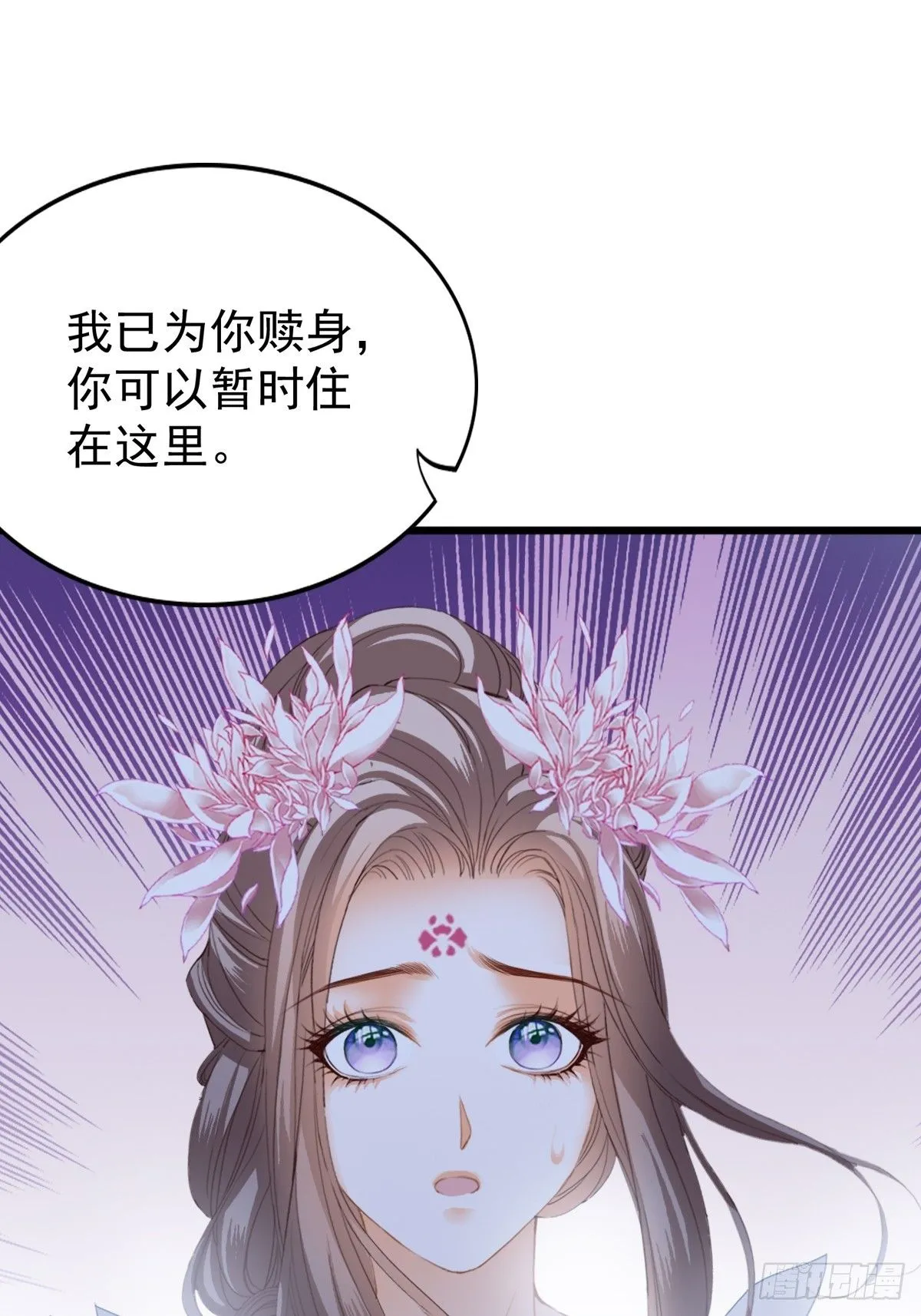 黄爷的救援37
