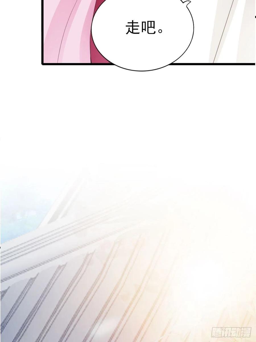 又见太子34