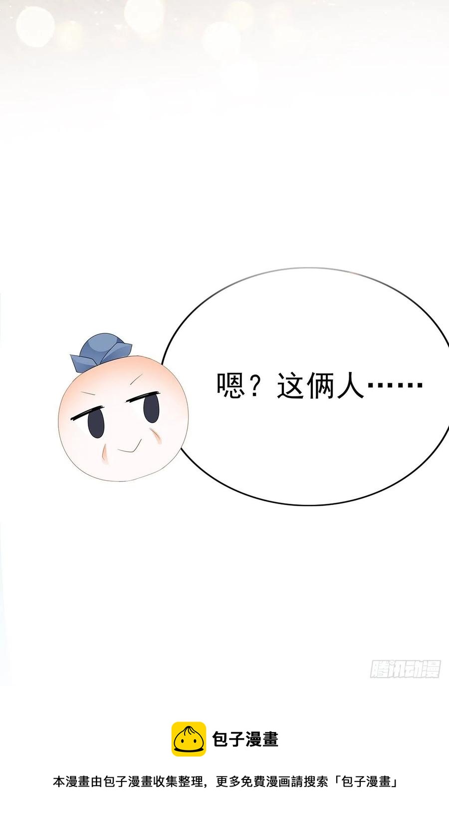 化险为夷56