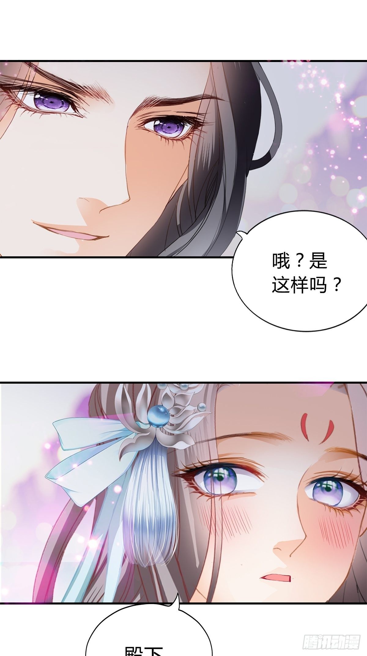 扰乱我心30