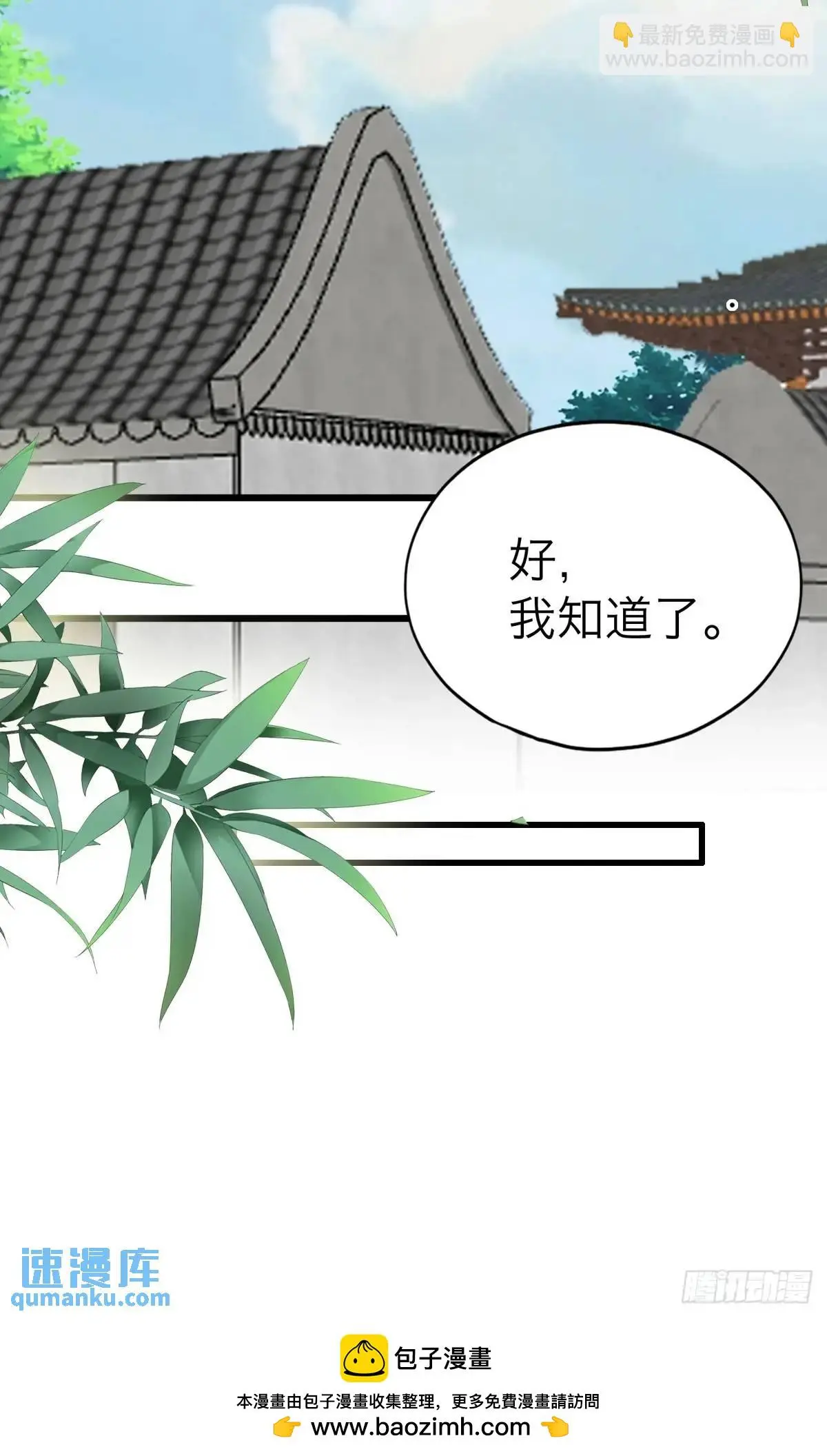 终于亲吻45