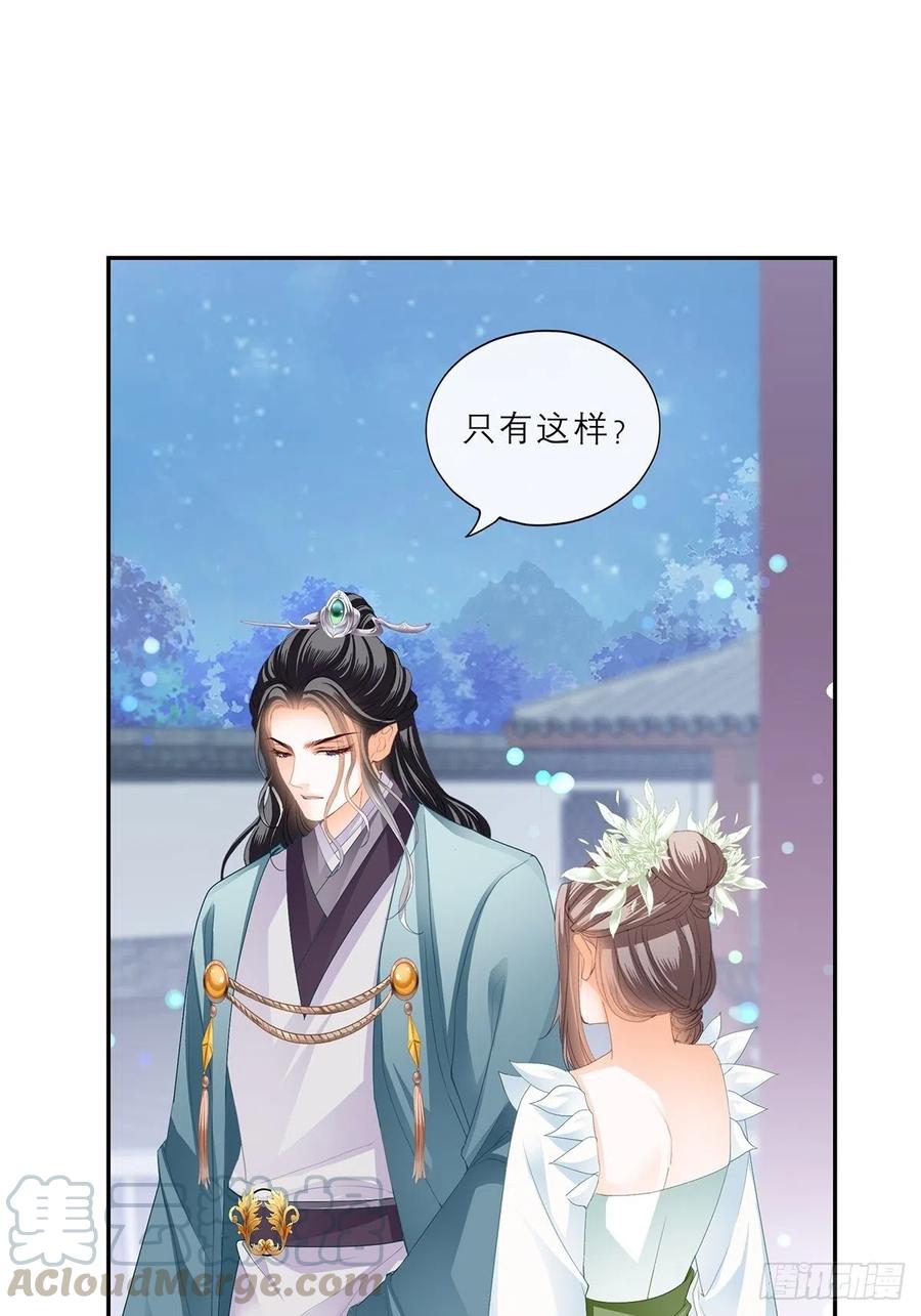 回忆那晚18