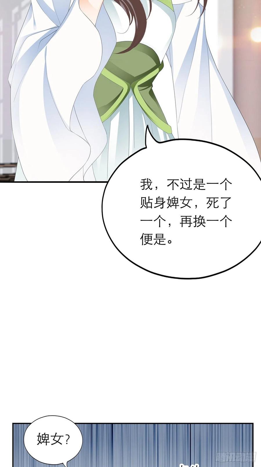 一场交易8
