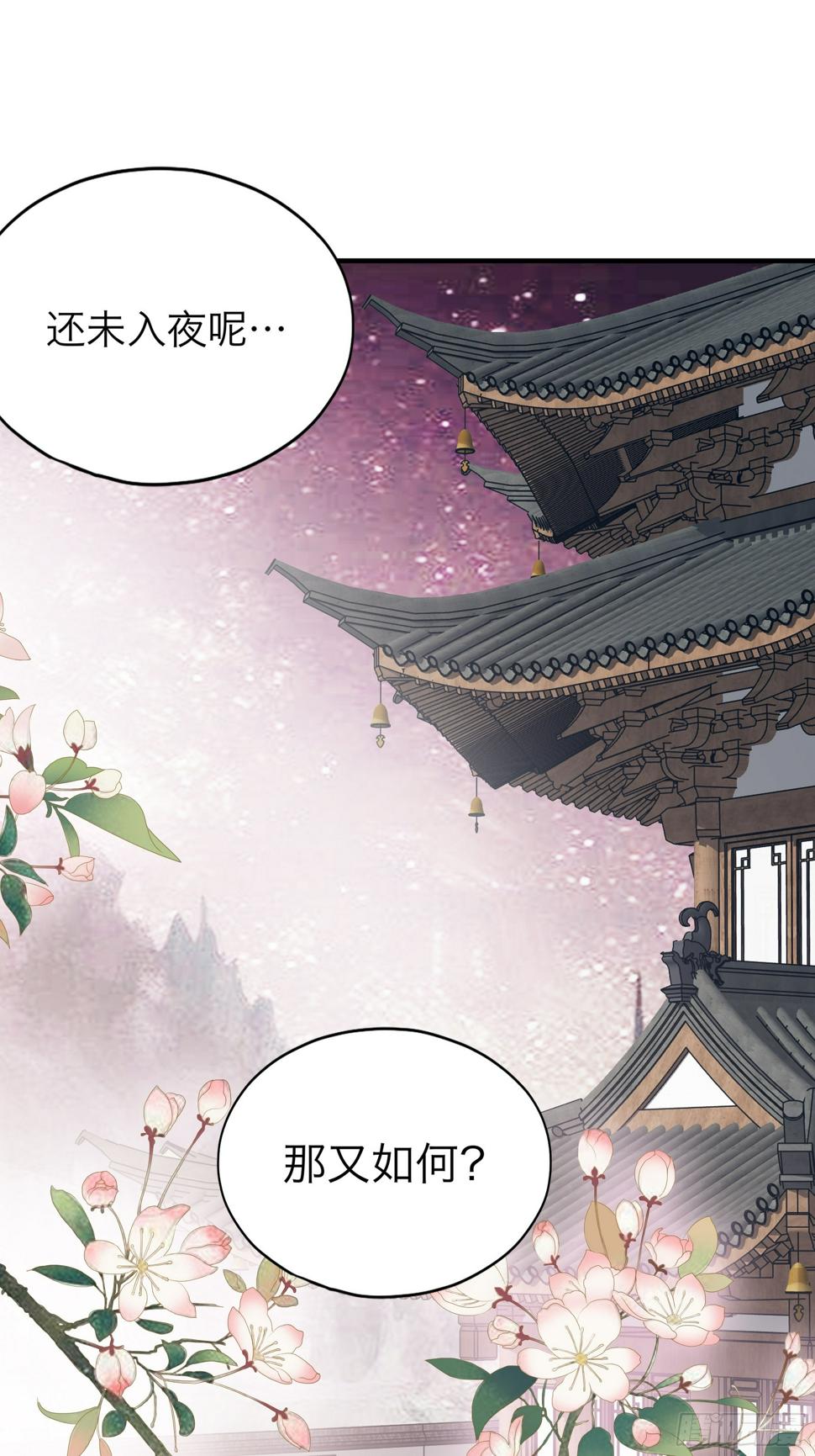 吃飞醋的惩罚13