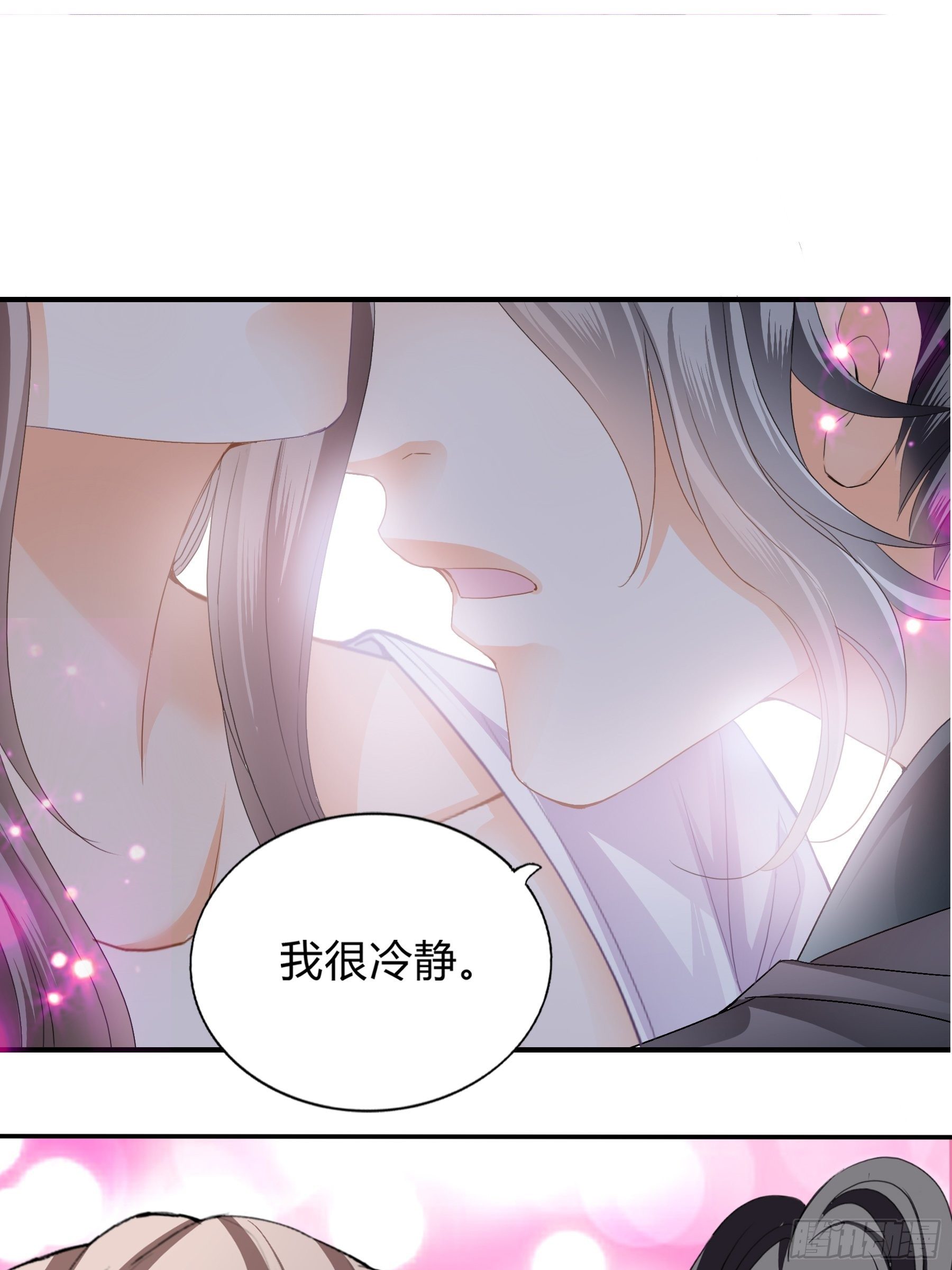 放你出宫13