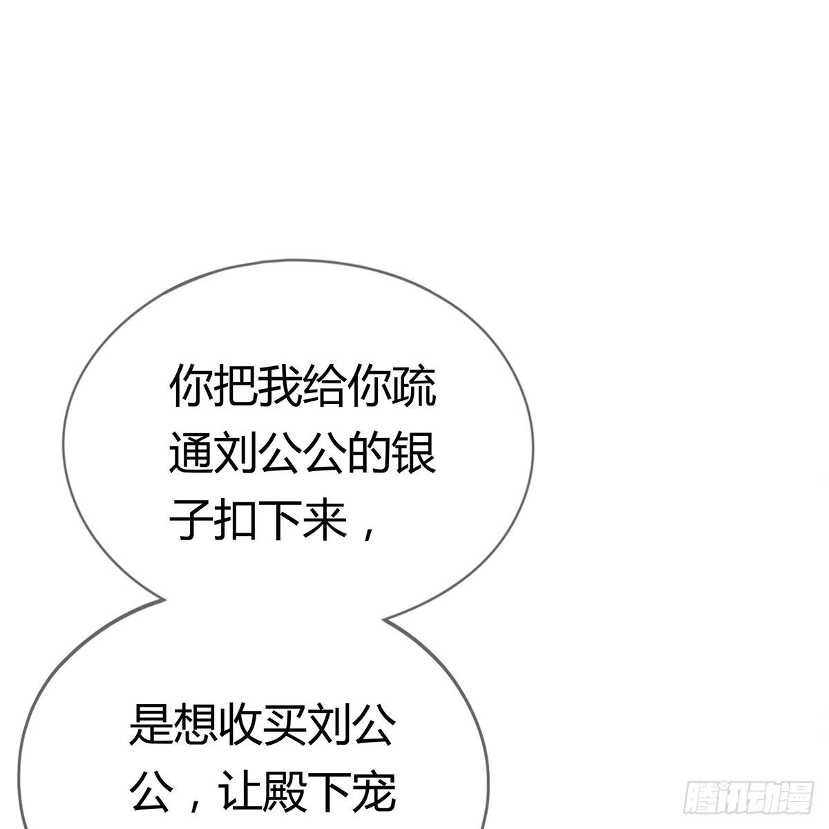 上夜的惩罚2