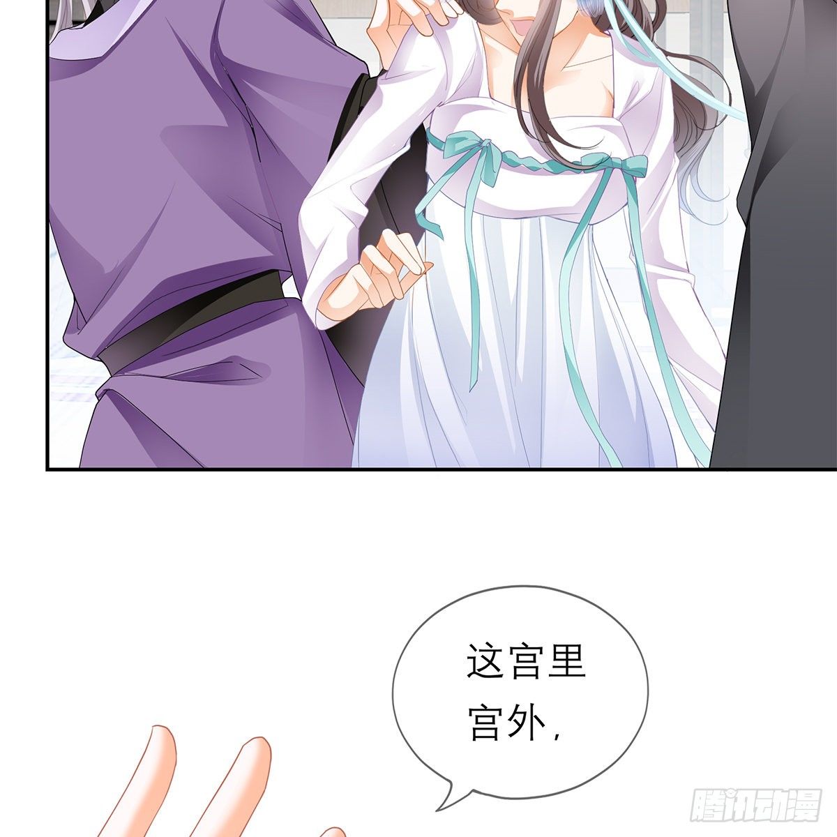 我知道她是谁58