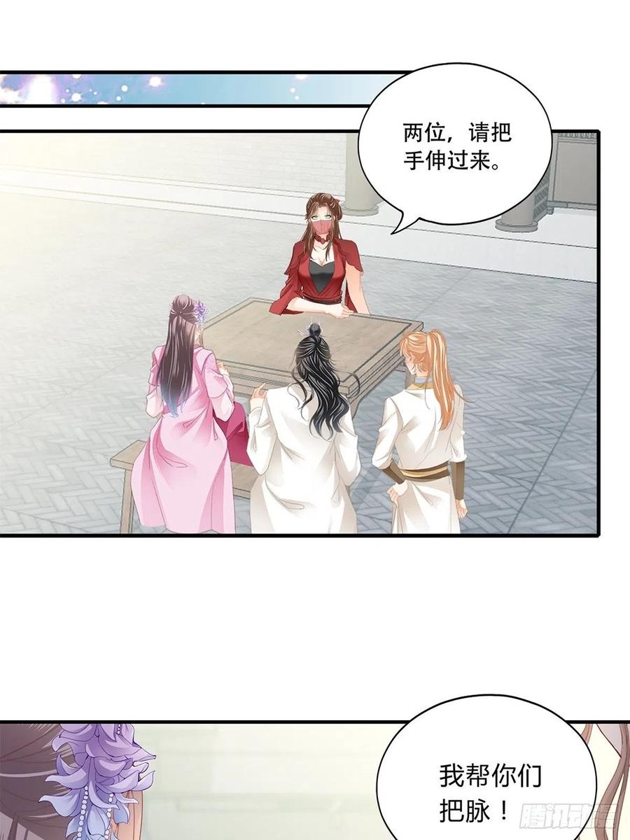 王爷回来了15