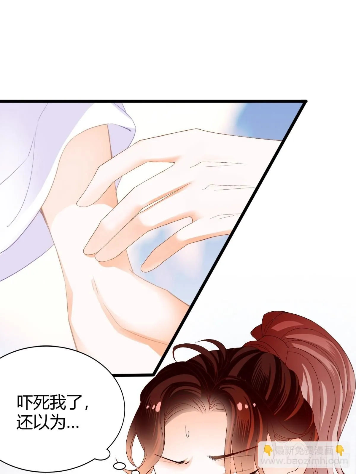 黄爷的救援9