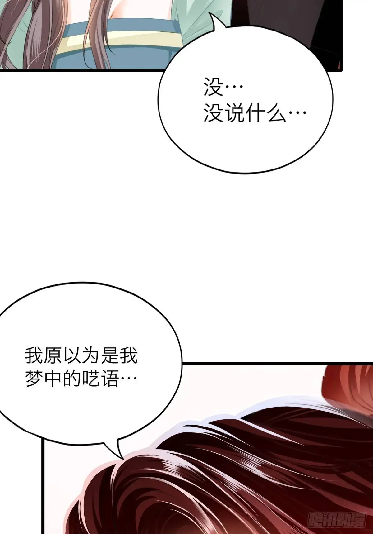 还可以继续做朋友15