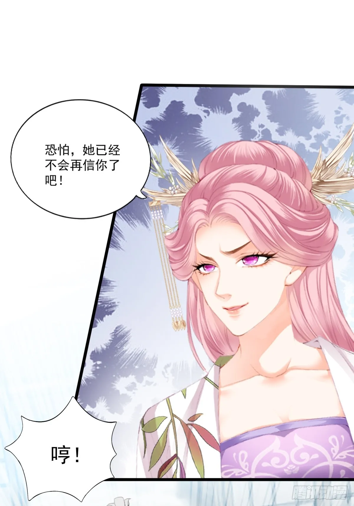 难逃魔掌19