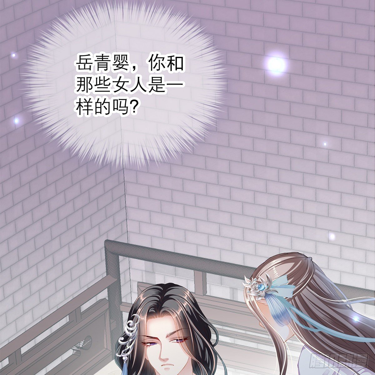 有点意思49