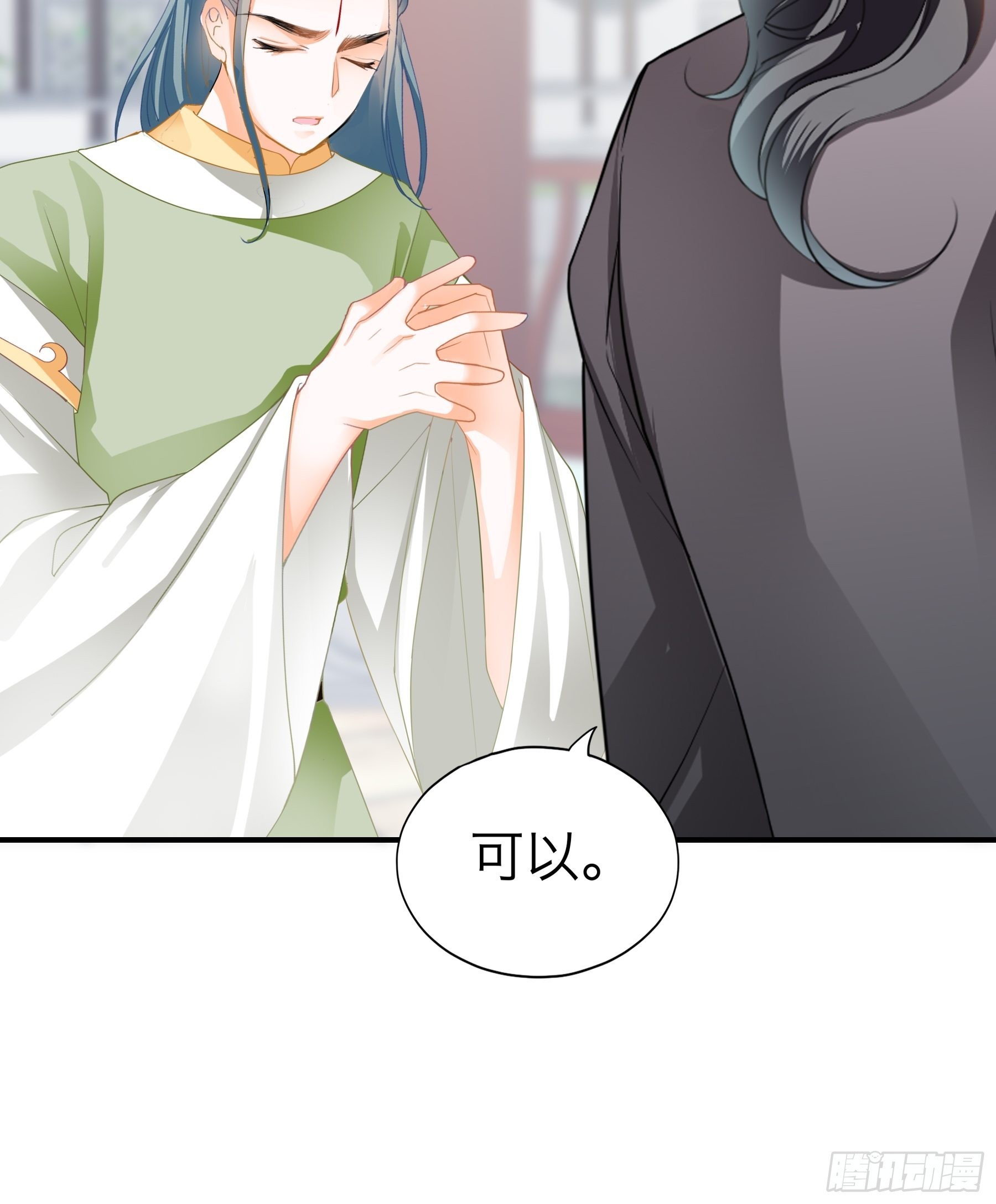带你离开伤心地23