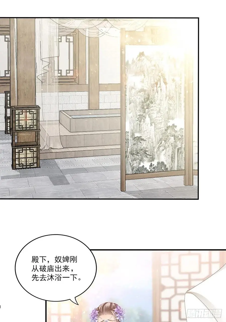 共浴23