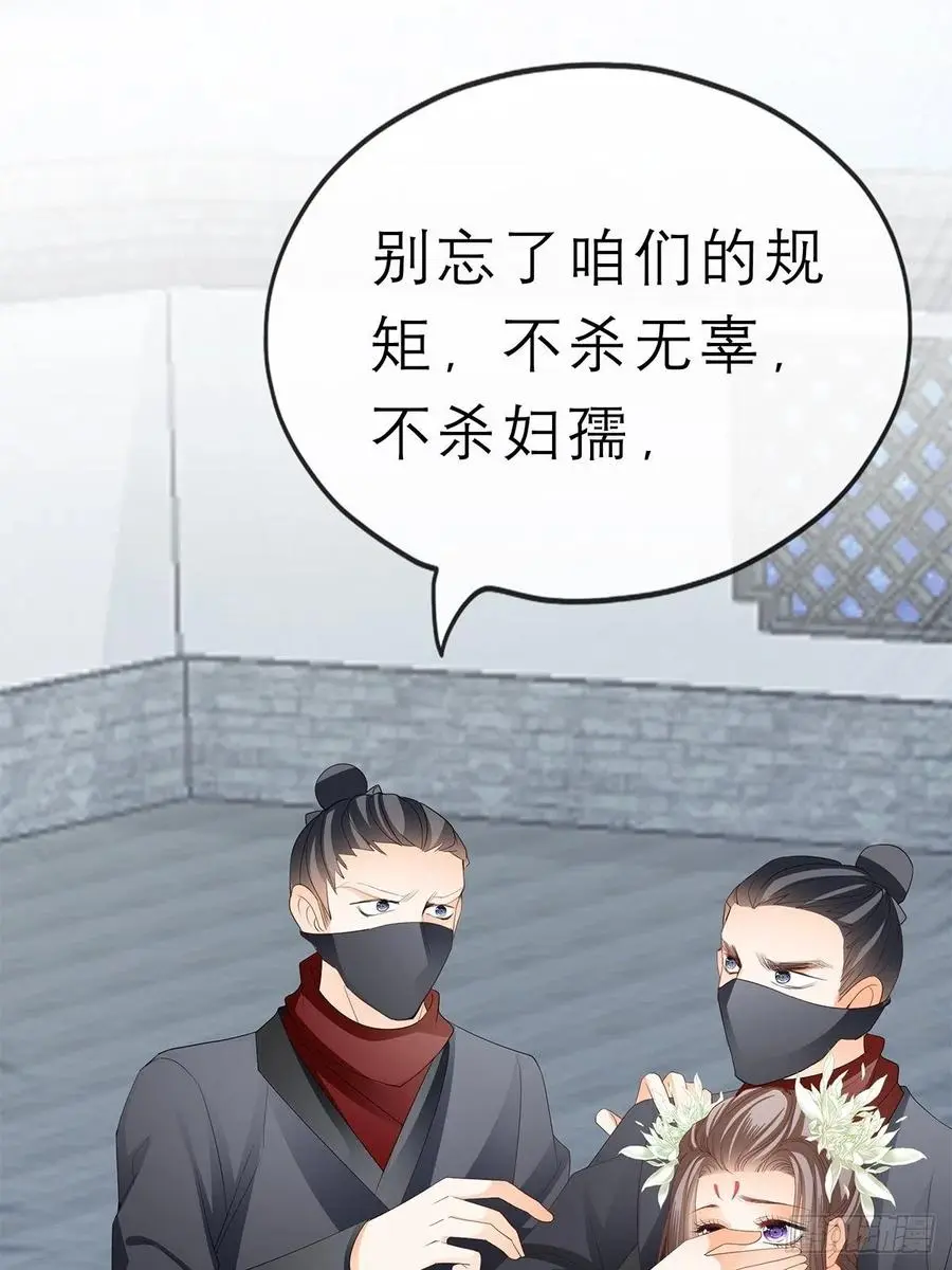 你敢动她？！25