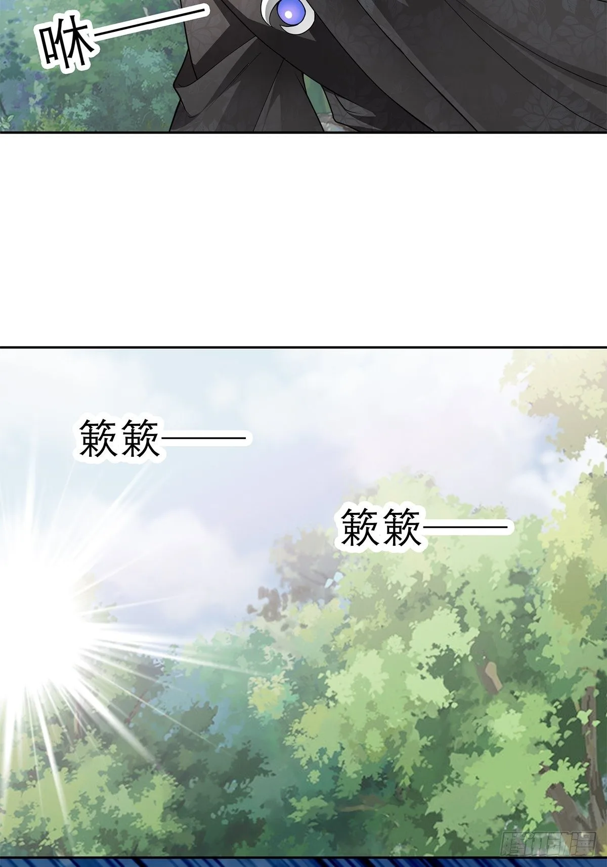 青樱被掳12