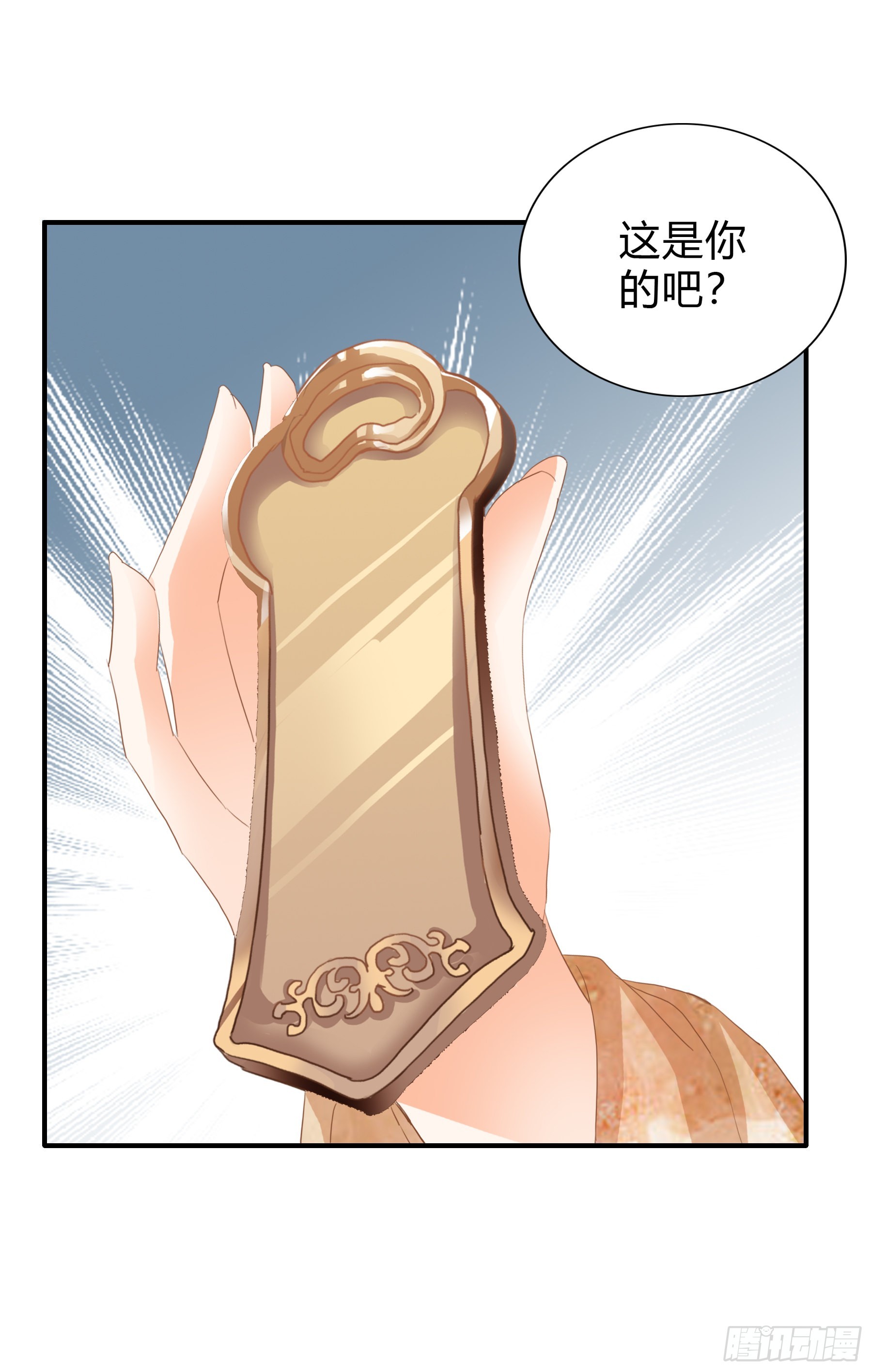 罪魁祸首28