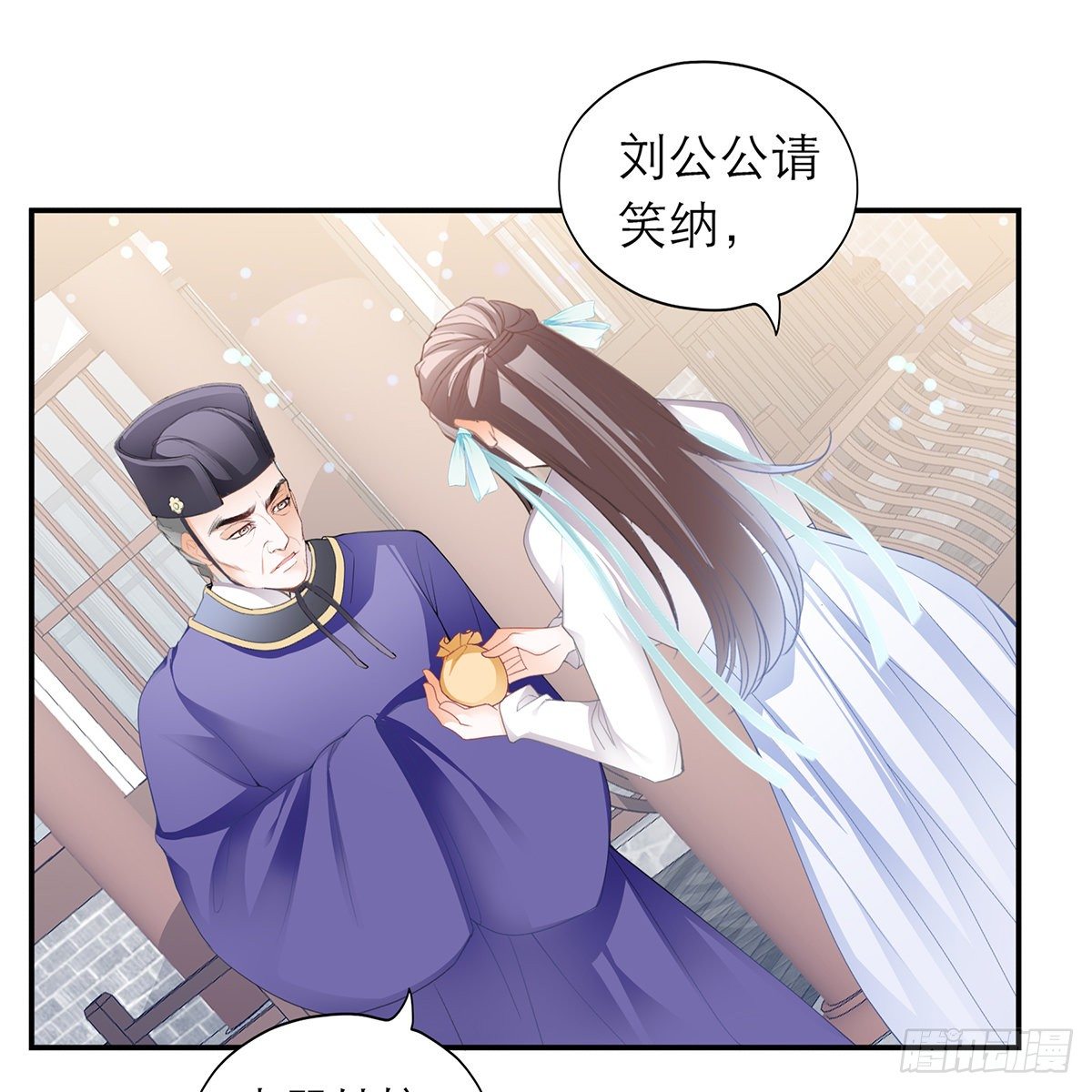 特殊的香味11