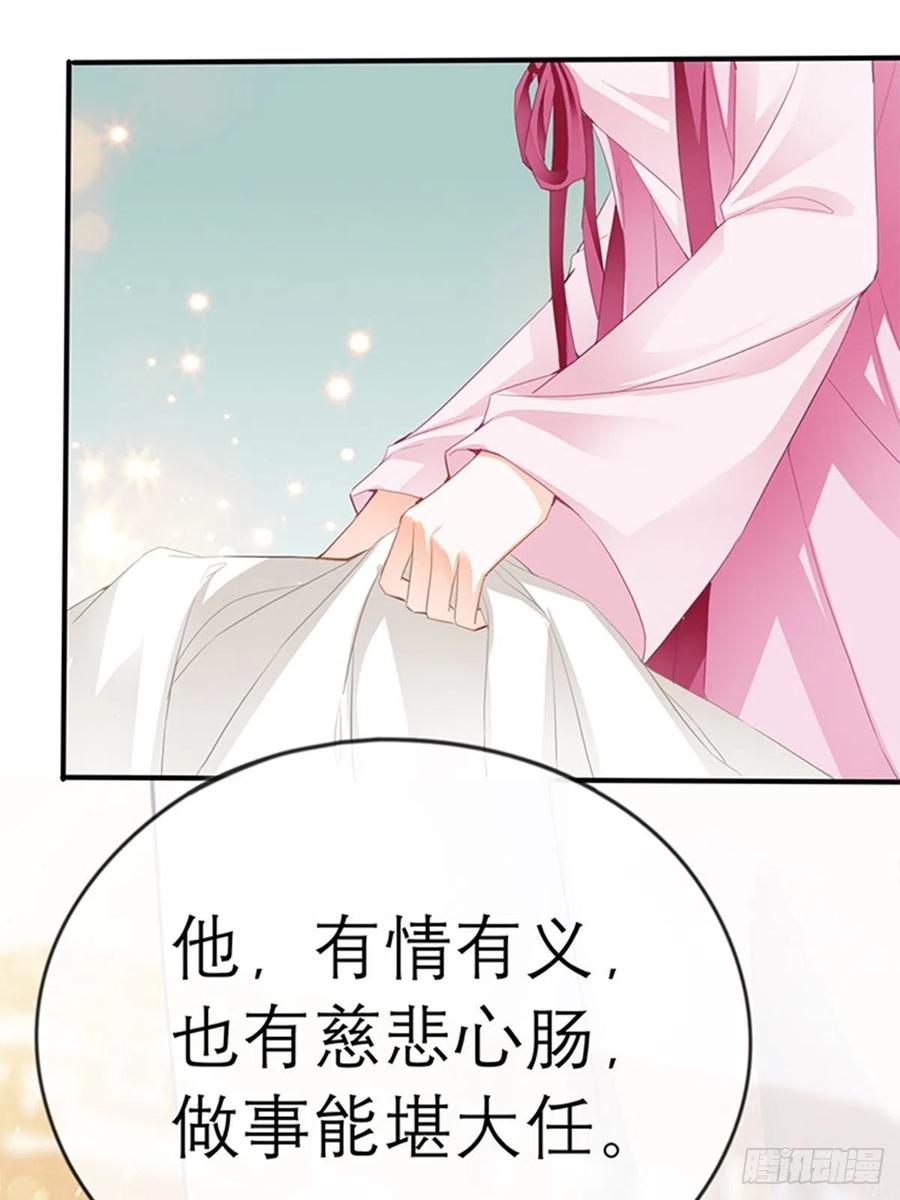 为本王宽衣49