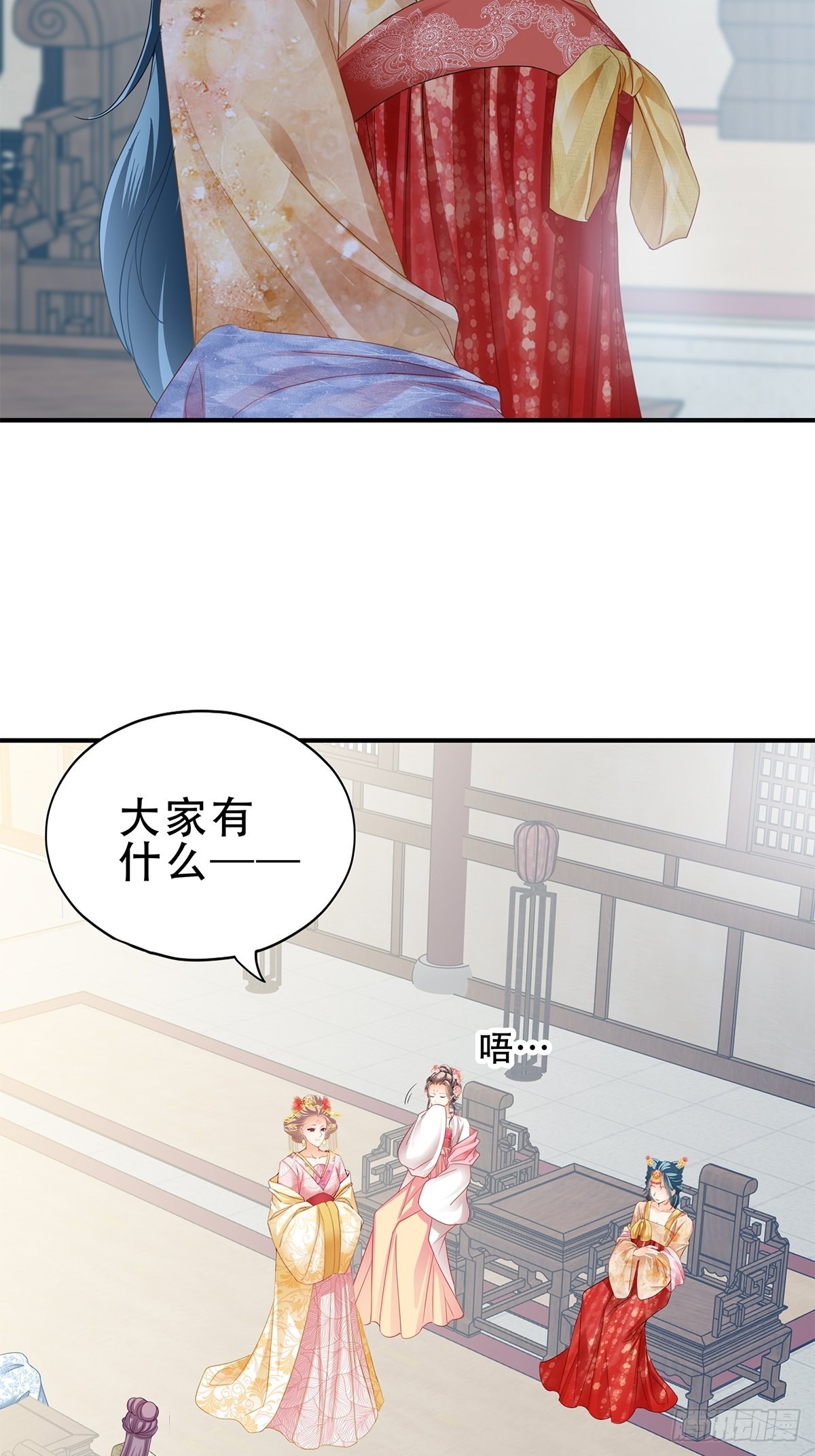 大戏将至24