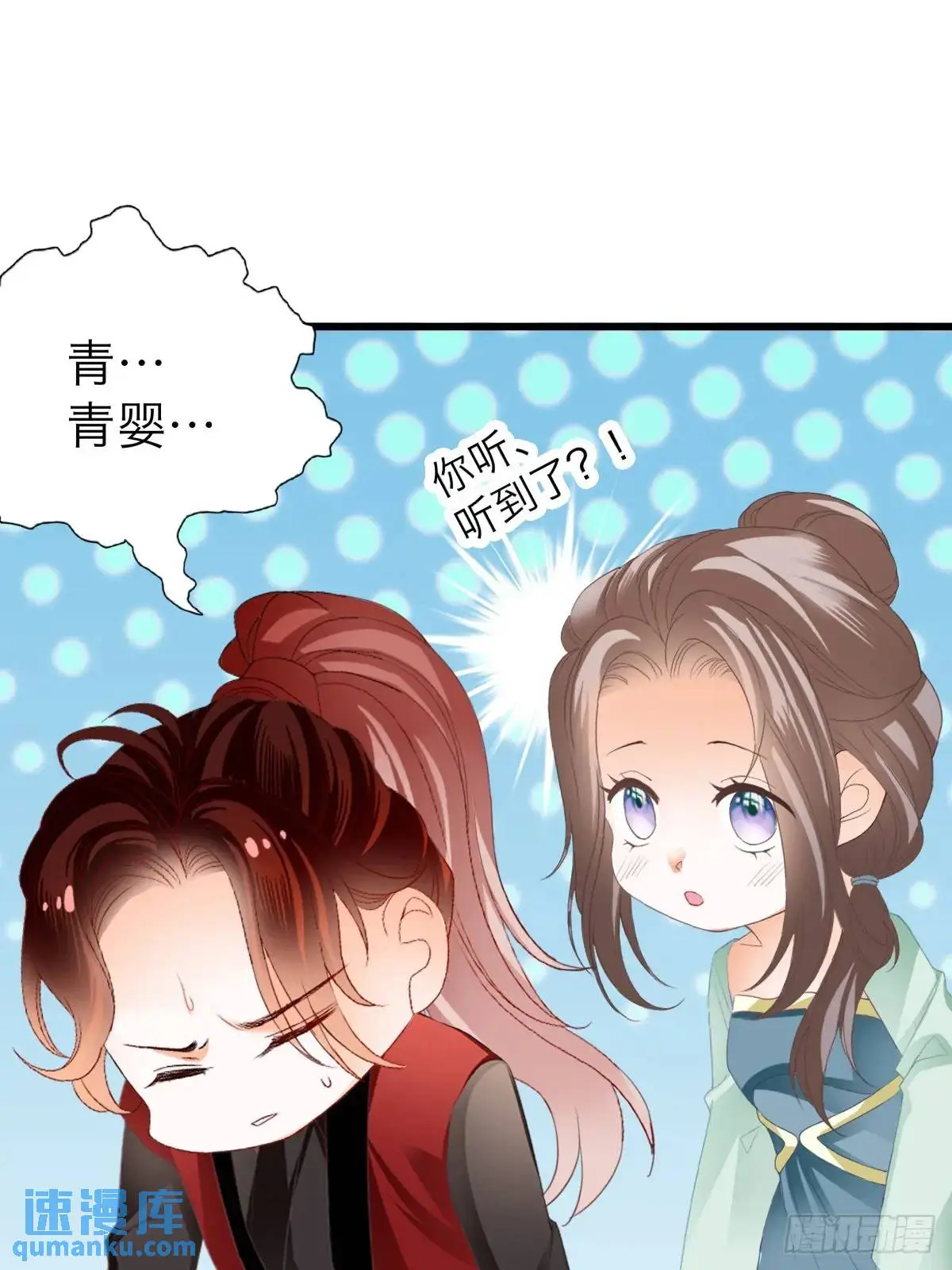 你说的是真的吗14