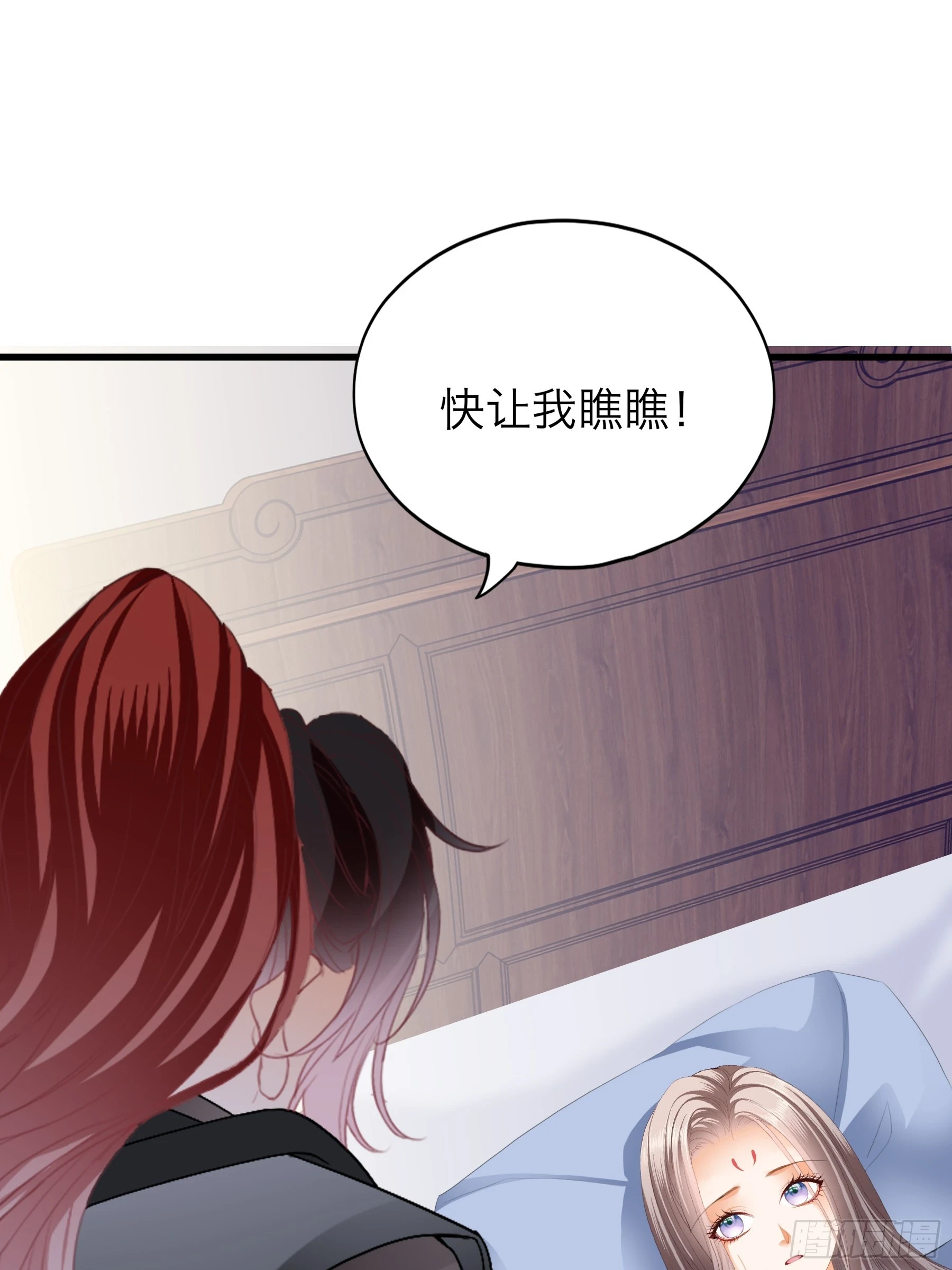 喜得公主37