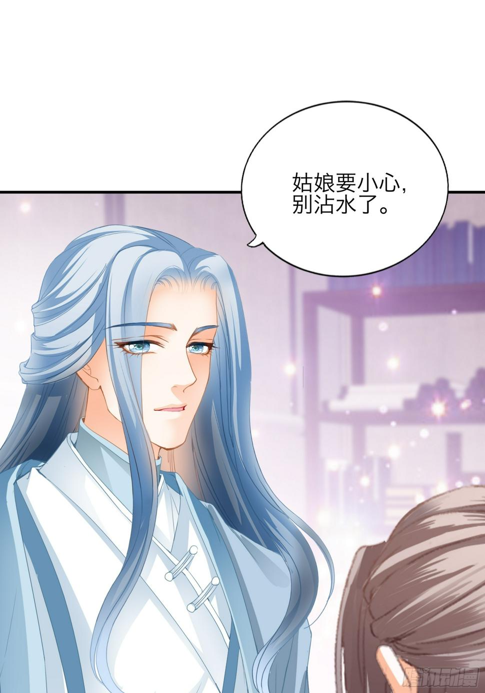 陌生的爱慕者11
