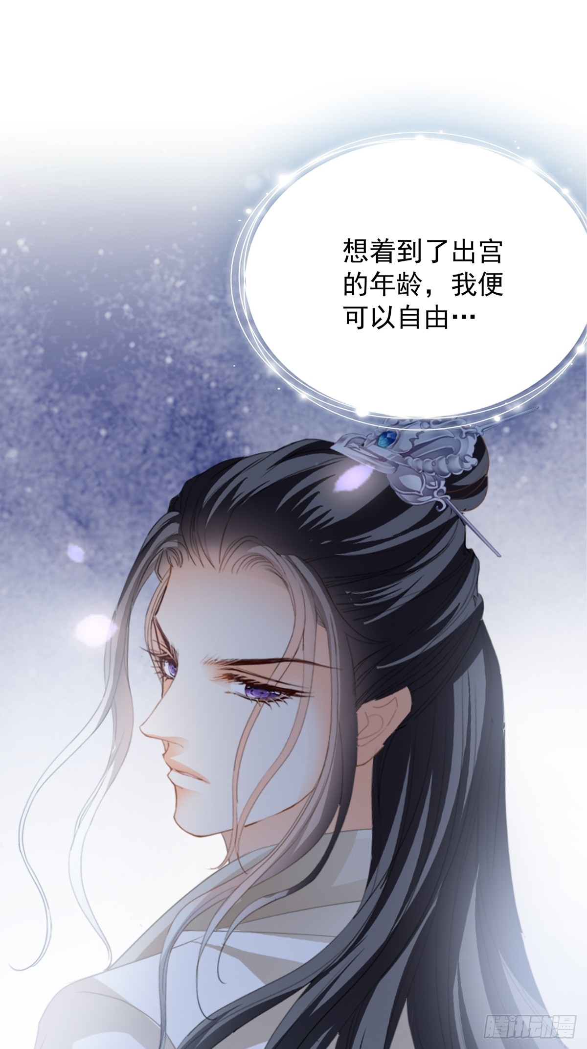 开始对你不同28