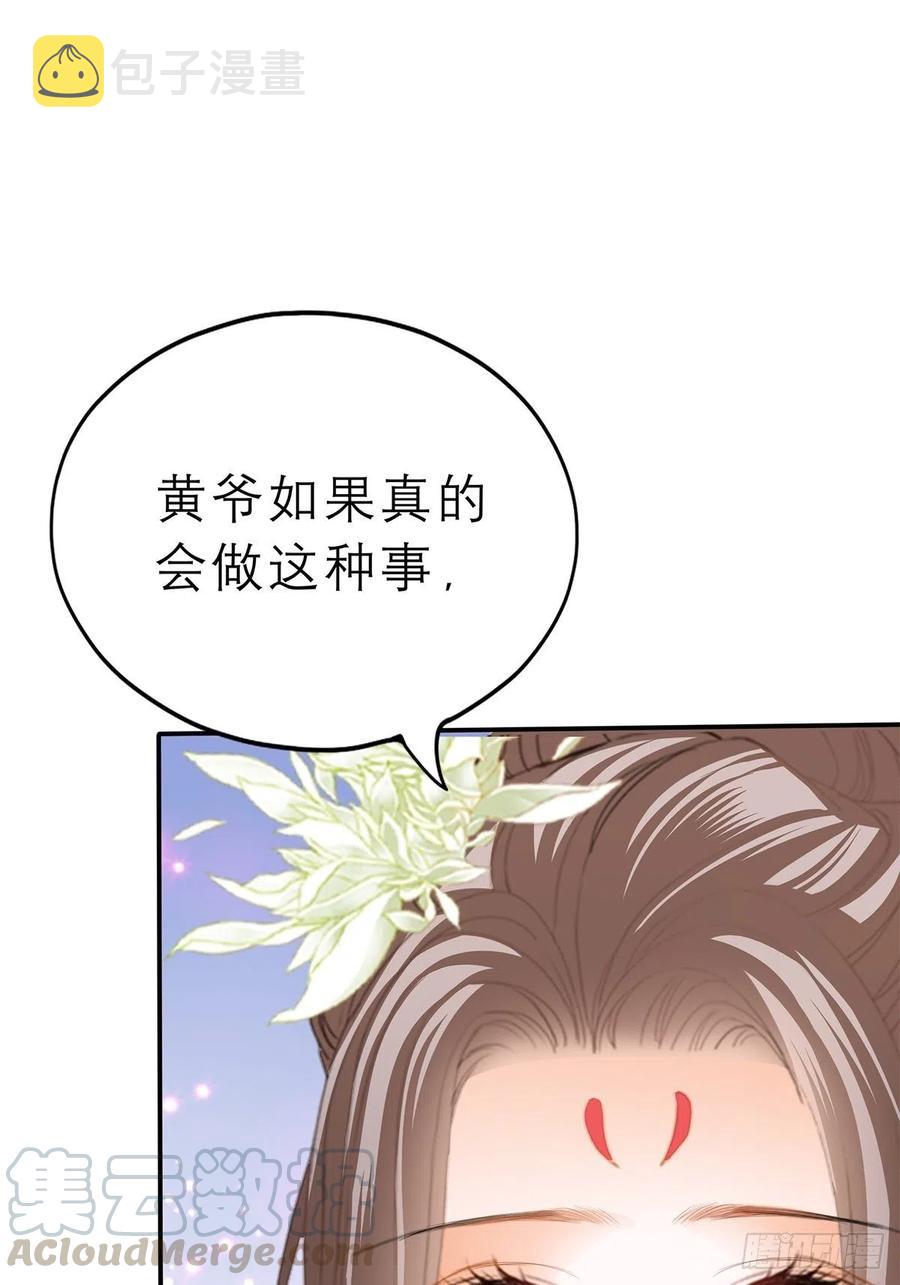 你喜欢他24